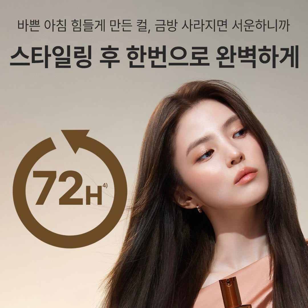 L'Oreal奇煥潤髮精油| 改善毛躁 柔順亮澤| L'Oreal Paris Extraordinary Oil