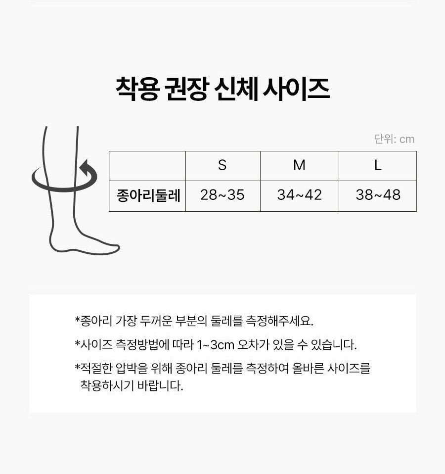 Balance Fit 醫療級壓力襪💫| 專業呵護、輕盈塑形、讓雙腿保持健康與美麗!