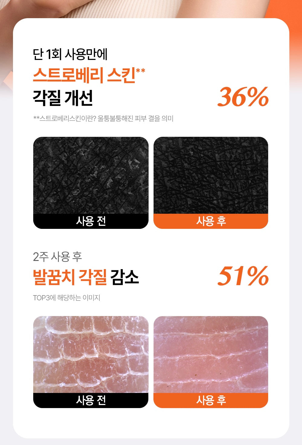 Liz子大推⭐️SKIN U INNO:SCENT 質感香氛麝香保濕精華噴霧💦🤎| 香氣留痕 肌膚柔潤🌫️