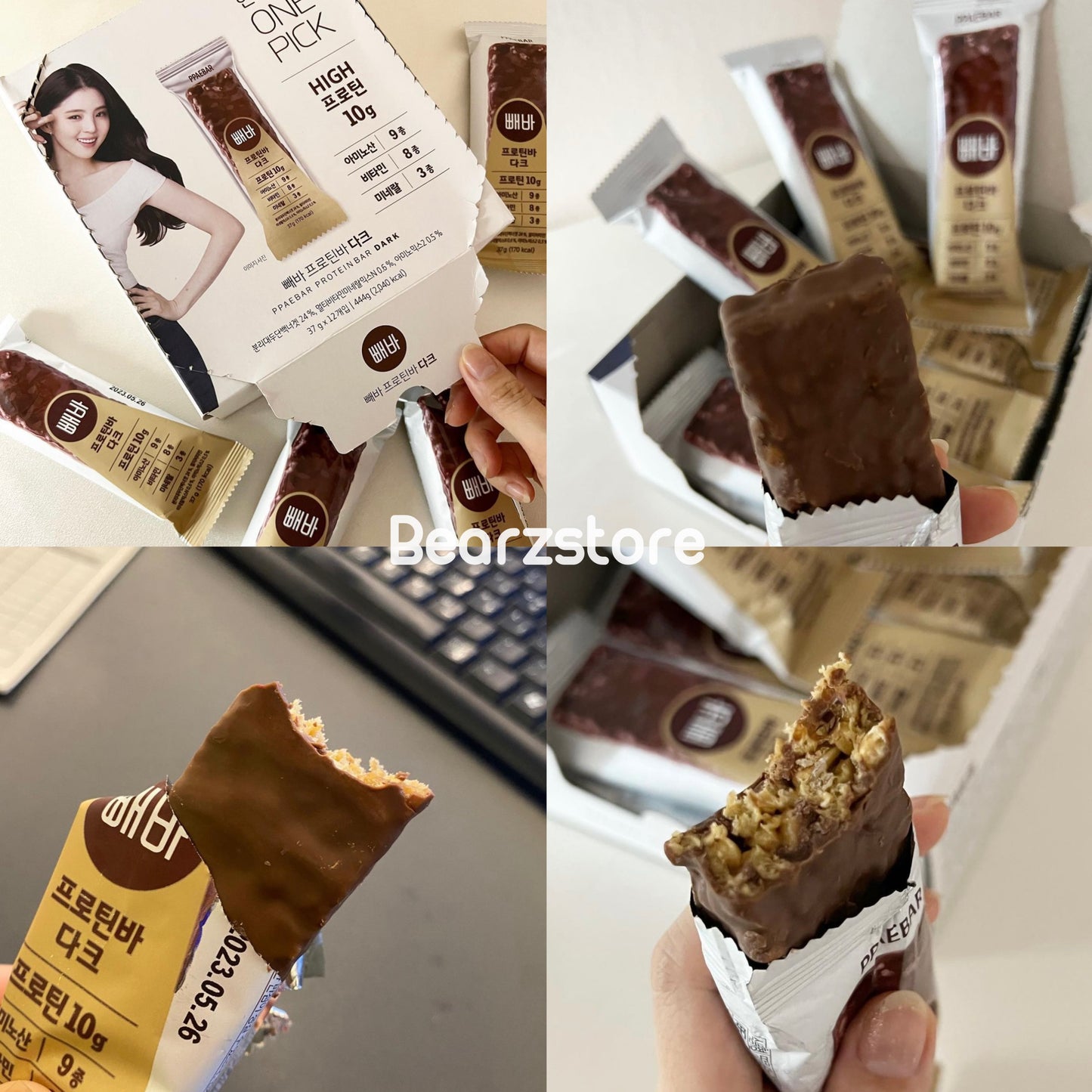 韓韶禧推薦款✨PPAEBAR Protein Bar 減肥代餐膠原蛋白能量棒🥚| 通過韓國HACCP認證🏅