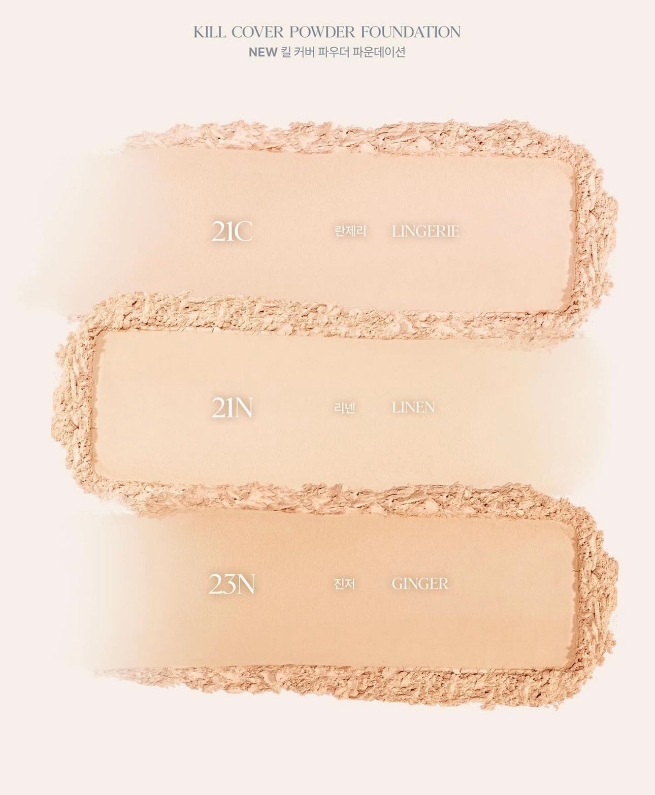 CLIO 高遮瑕控油粉餅 | CLIO KILL COVER POWDER FOUNDATION☁️