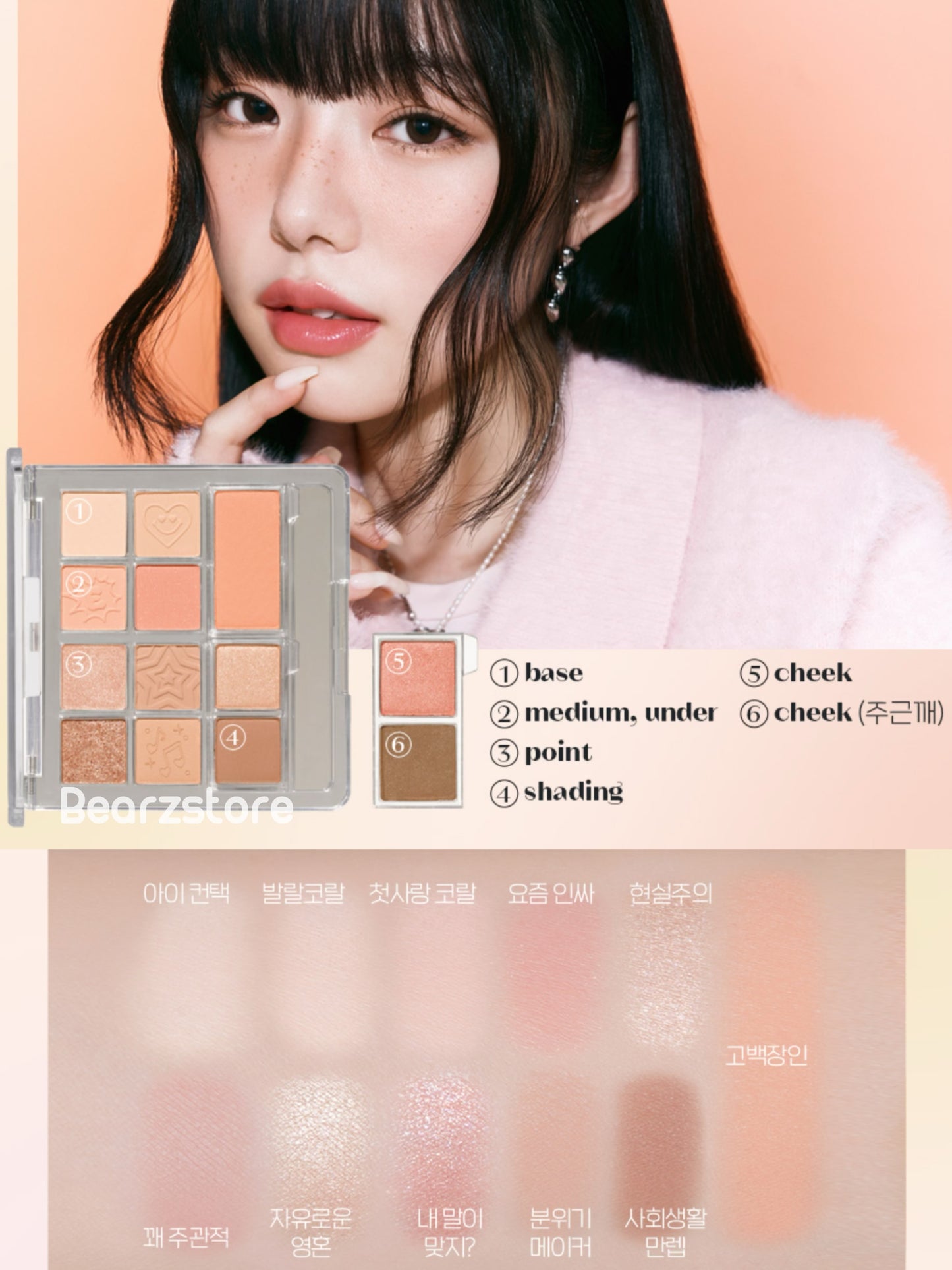 Etude House MBTEye 12色眼影盤🩶