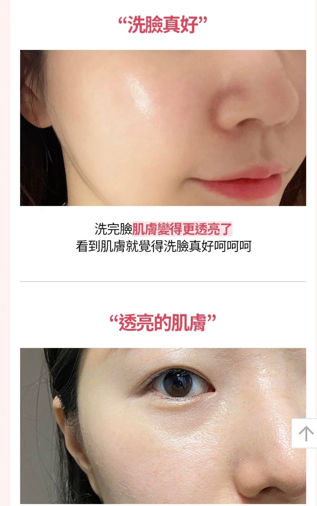 自留✨Milk Touch維他命膠囊亮白深層潔淨洗面乳❤️| Milk Touch Prunus Vita Capsule Cleaning Foam