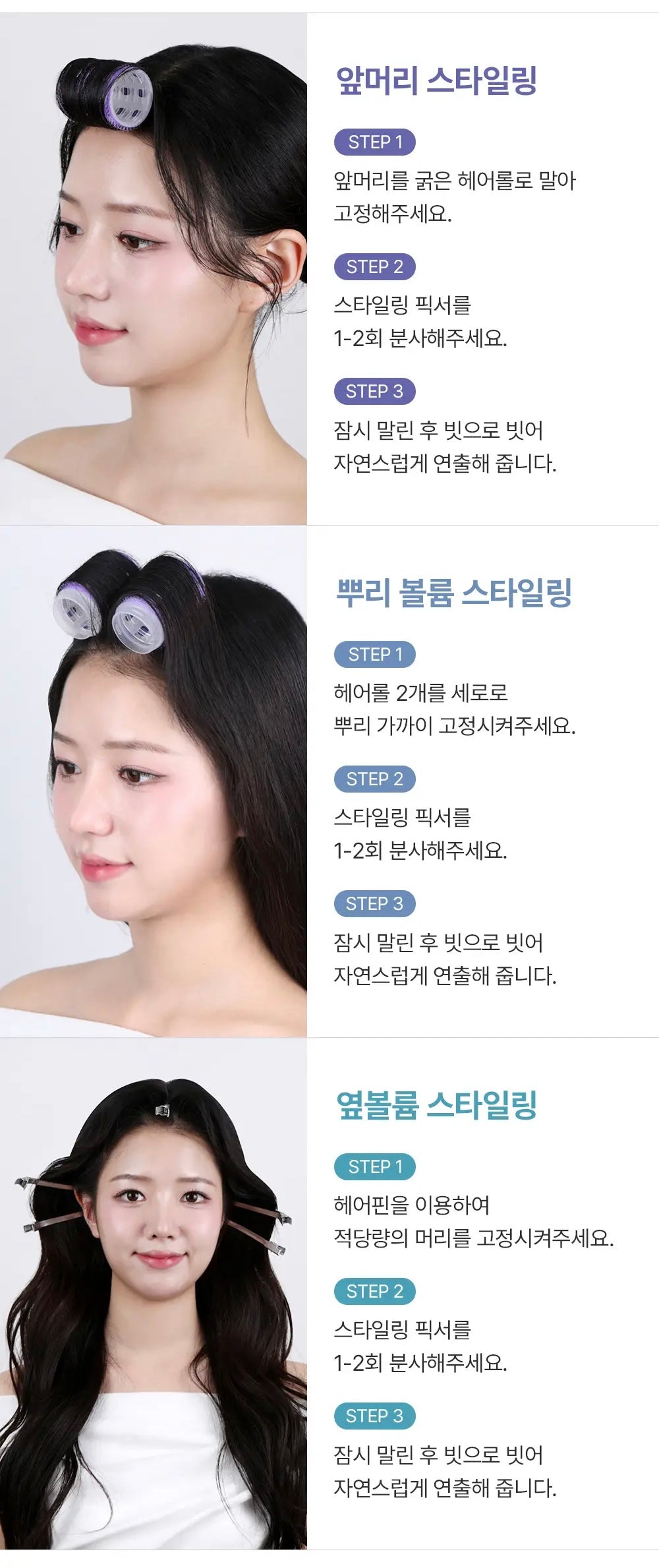 Daleaf持久定型噴霧Tanning Edition Styling Fixer ✨