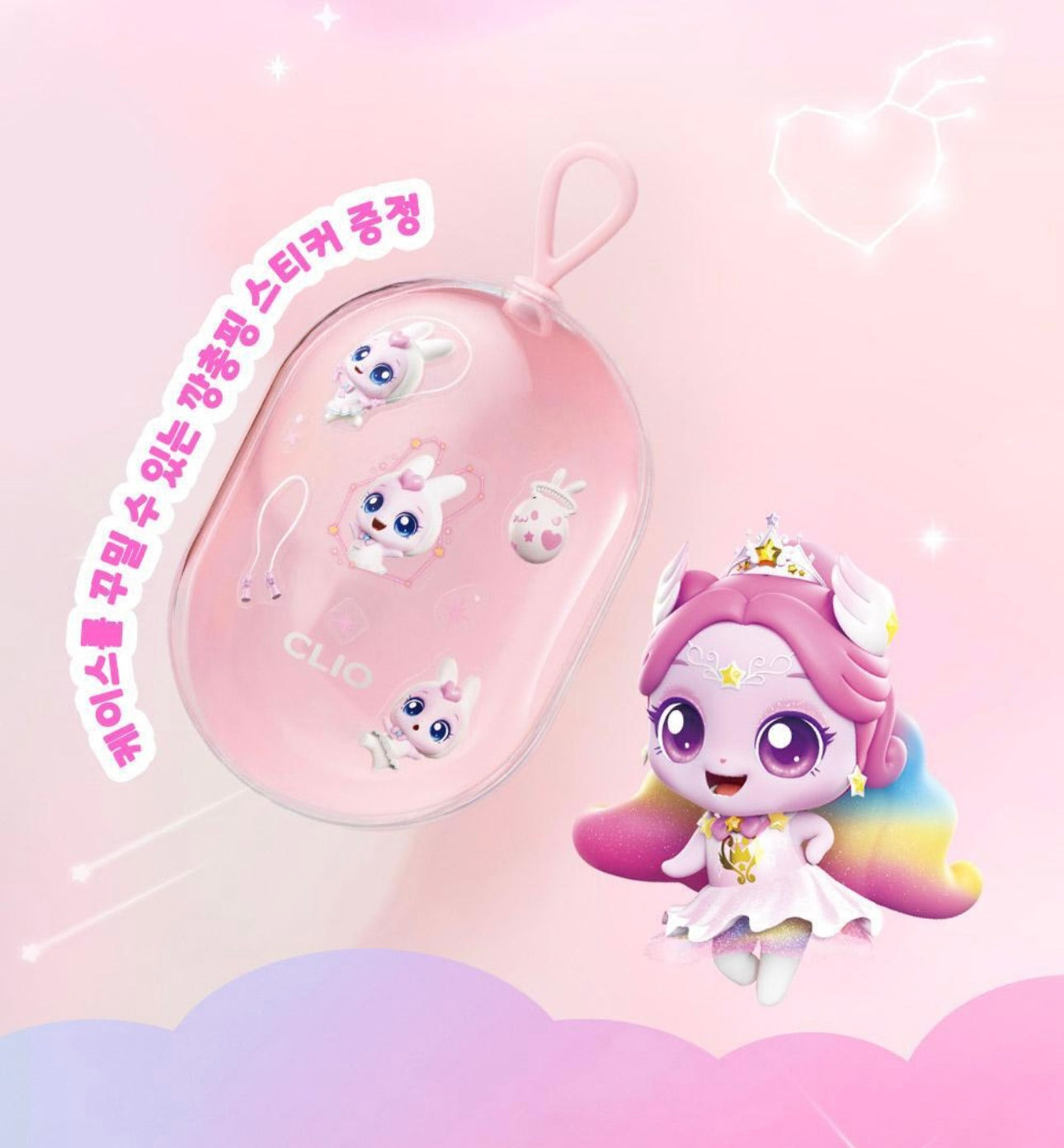 Clio x 핑스타 캐치! 티니핑卡通麻糬粉撲 連收納盒✨