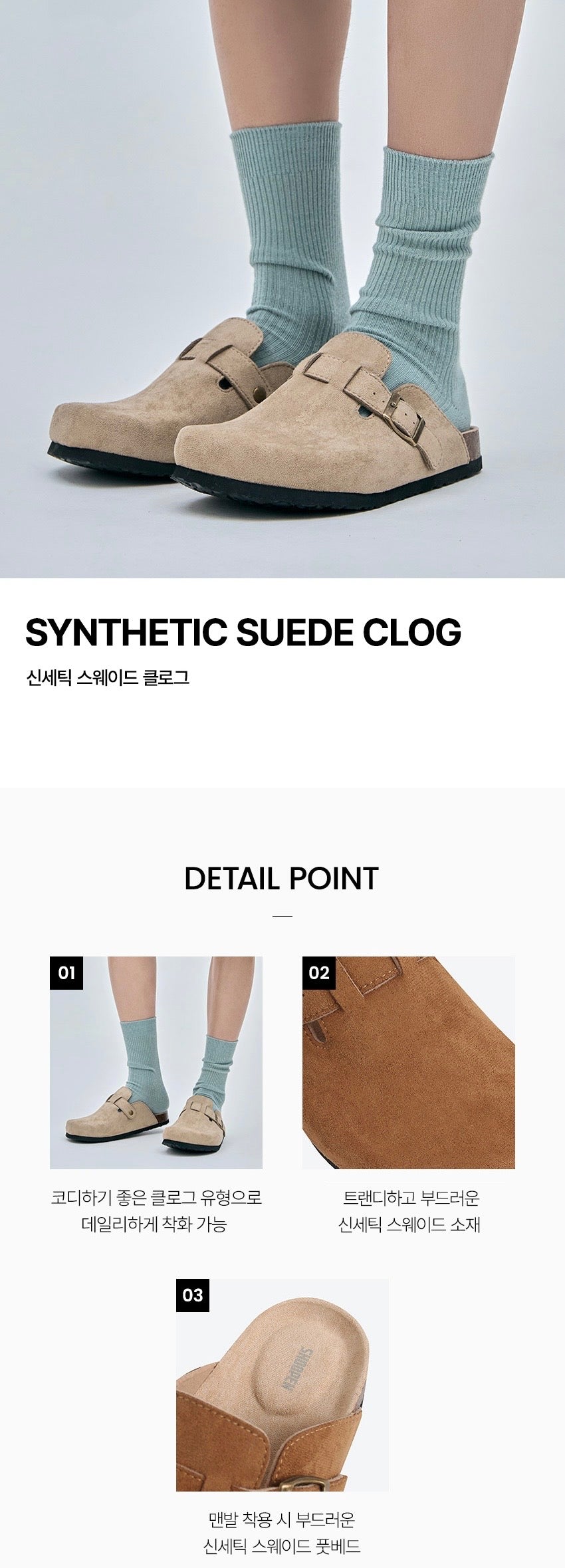 緊急再入庫🔥 韓國品牌SHOOPEN SUEDE CLOG 麂皮穆勒拖鞋