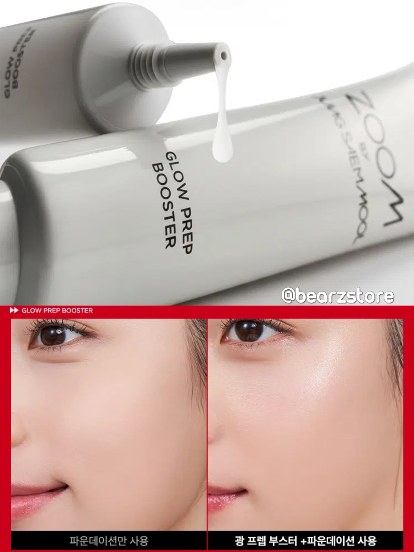 韓國頂級化妝師鄭瑄茉👸🏼JSM x Daiso 強手聯成❤️🔥JUNG SAEM MOOL Zoom系列明星妝前乳⭐️