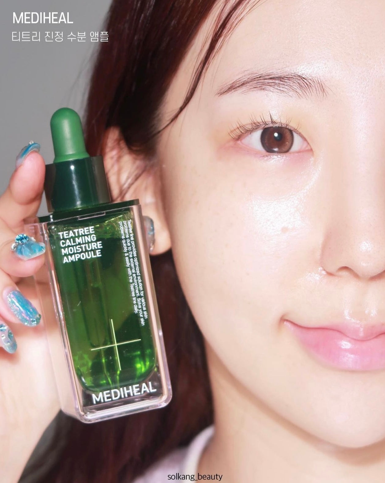 MEDIHEAL茶樹暗瘡舒緩保濕安瓶精華 | MEDIHEAL Tea Tree calming moisture Ampoule🌿