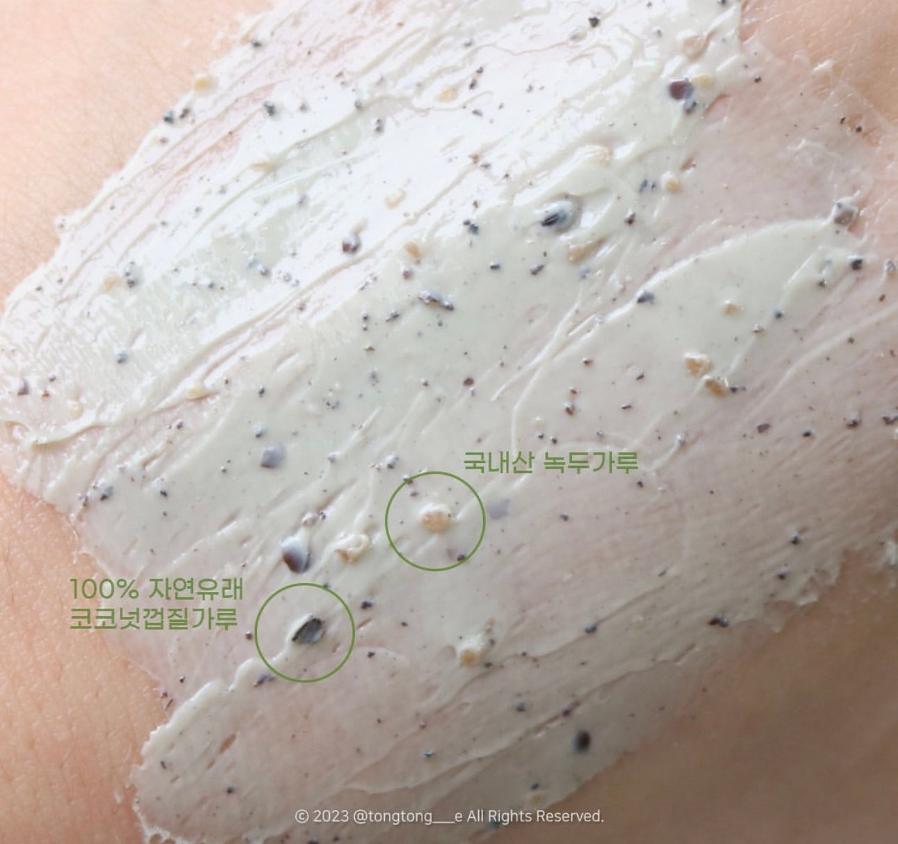 三分鐘淨化毛孔|Beplain Mung Bean Pore Clay Mask |綠豆酵素毛孔清潔泥膜120ml | Leo 同 beplain 共同設計開發💫
