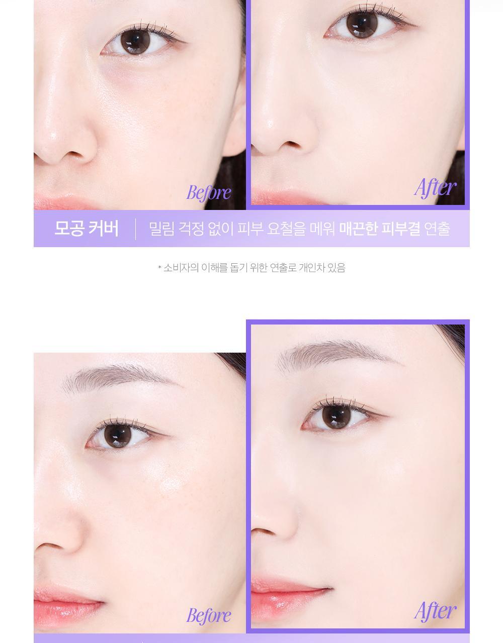 送粉餅✨超夢幻版本💜CLIO 無瑕網狀清涼控油精華氣墊✨CLIO KILL COVER MESH BLUR CUSHION