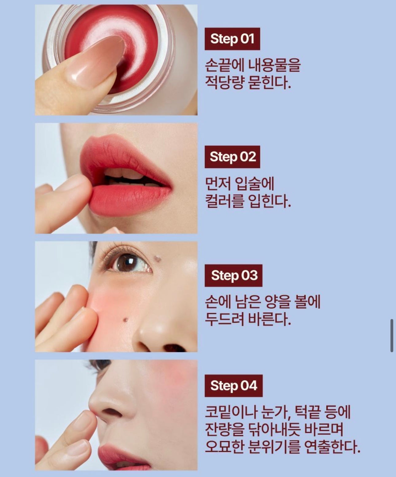 1+1套裝🔥Fwee 布丁腮紅唇膏 Fwee Lip&cheek Blurry Pudding Pot❤️🔥