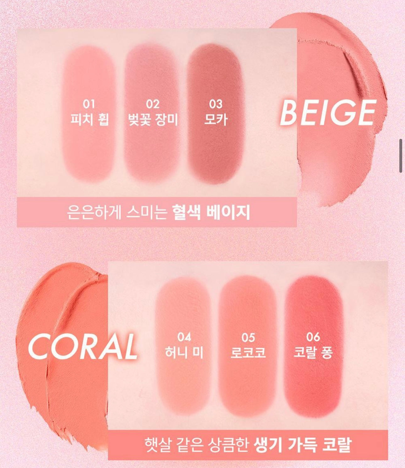 Amuse Powder Lip & Cheek 腮紅唇頰多效膏💝