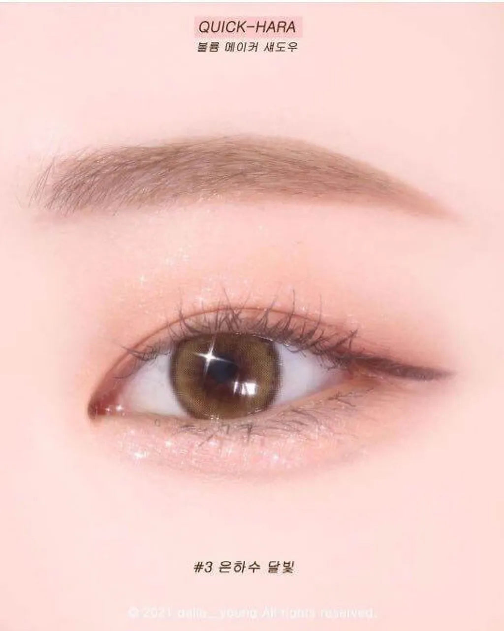 Coringco NEW Quick Hara Volume Maker Shadow 海綿尖頭設計臥蠶眼影筆✨