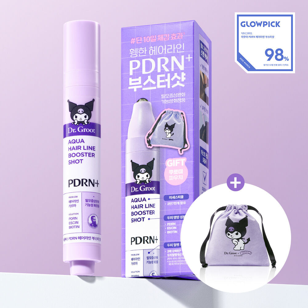 送Kuromi收納袋💜Dr. Groot x Kuromi 特別版Aqua Hairline Booster Shot Aqua PDRN 頭皮滾珠精華增長液🔮