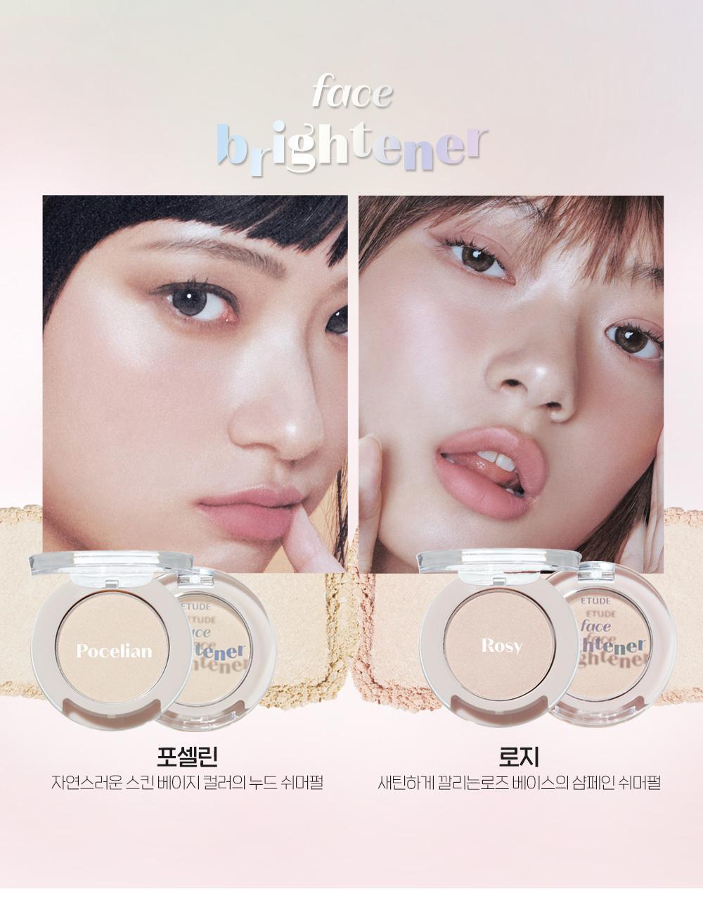 超多Youtuber推薦🕊Etude House專業雙色修容餅 超高級感磁石開關🫣| Etude House Contour Powder🤎