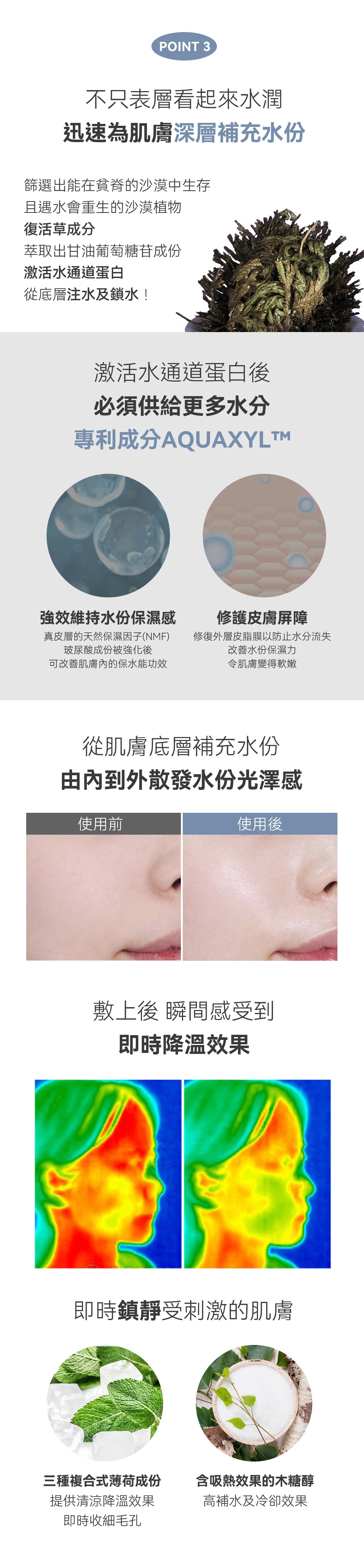 敷上面的水光針效果💉| SUNGBOON EDITOR 重塑膠原蛋白🥚深層膠原蛋白抗皺提拉過夜面膜Olive Young 面膜1位🥇