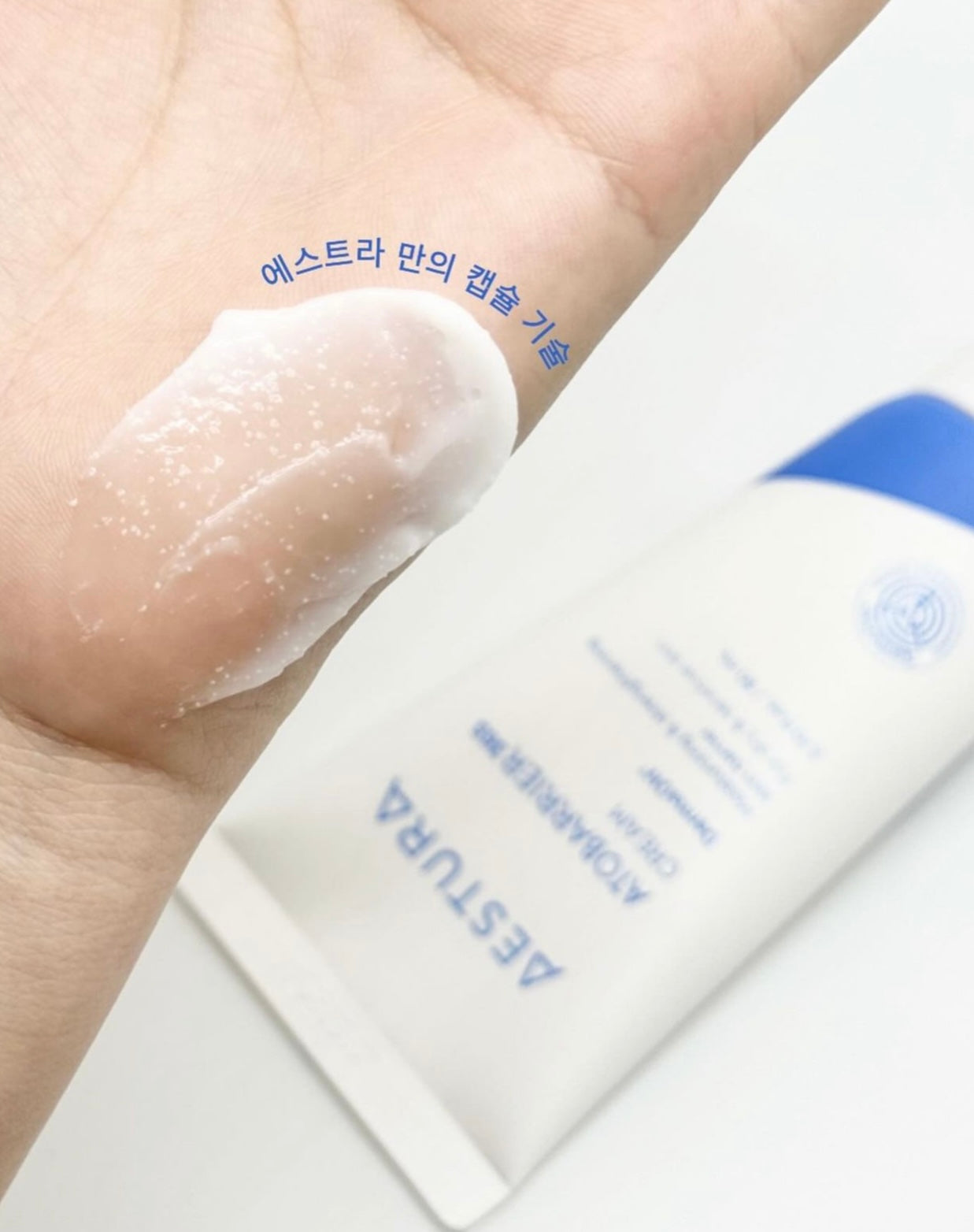 乾敏肌/屏障受損必入| Aestura修復屏障舒緩保濕膠囊面霜💙 | Aestura Atobarrier 365 Cream💫|韓國皮膚科推薦💡