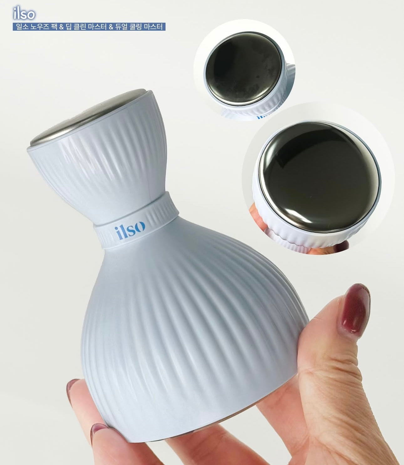 肌膚即時降溫❄️| ILSO雙頭冰鎮緊緻消腫按摩儀🩵| ILSO DUAL COOLING MASTER