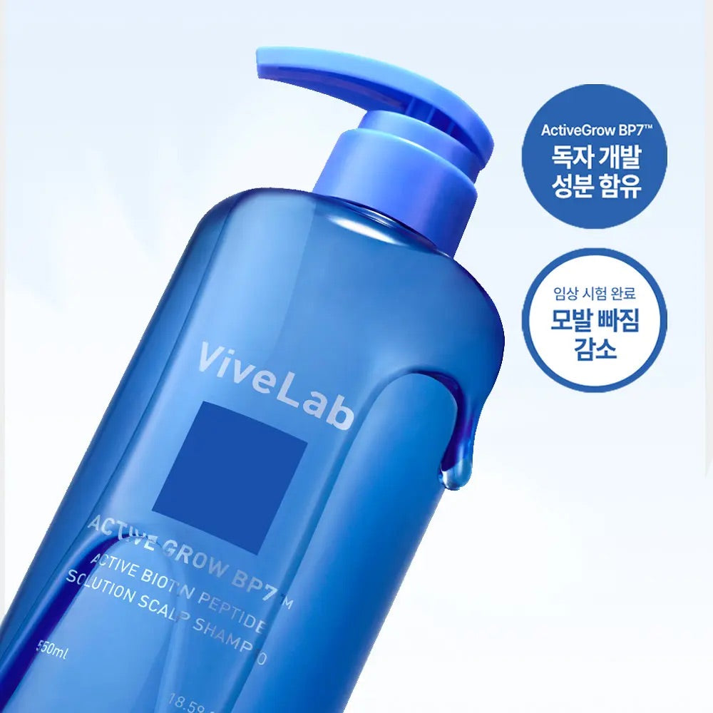 多送70ml✨Vivelab生物素肽激活頭皮頭髮再生洗髮水 VIVELAB ACTIVE GROW BP7 ACTIVE BIOTIN PEPTIDE SOLUTION SCALP SHAMPOO