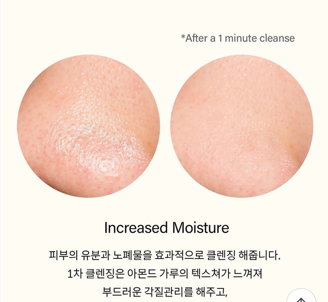 加碼送30g🔥Arencia 玫瑰果保濕潔面乳&面膜 🌹Arencia Fresh Royal Rosehip Cleanser