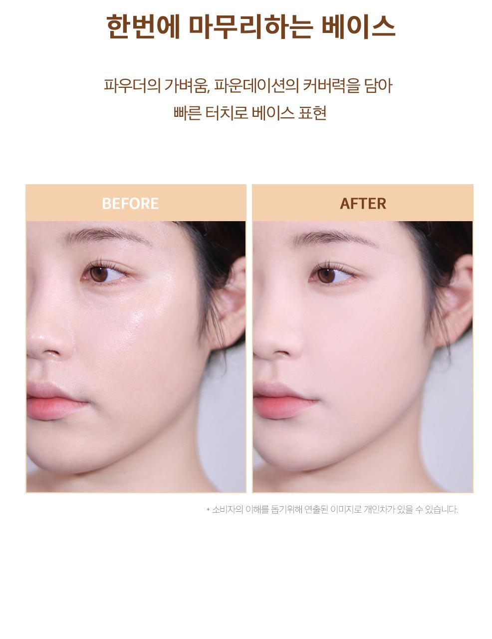 CLIO 高遮瑕控油粉餅 | CLIO KILL COVER POWDER FOUNDATION☁️
