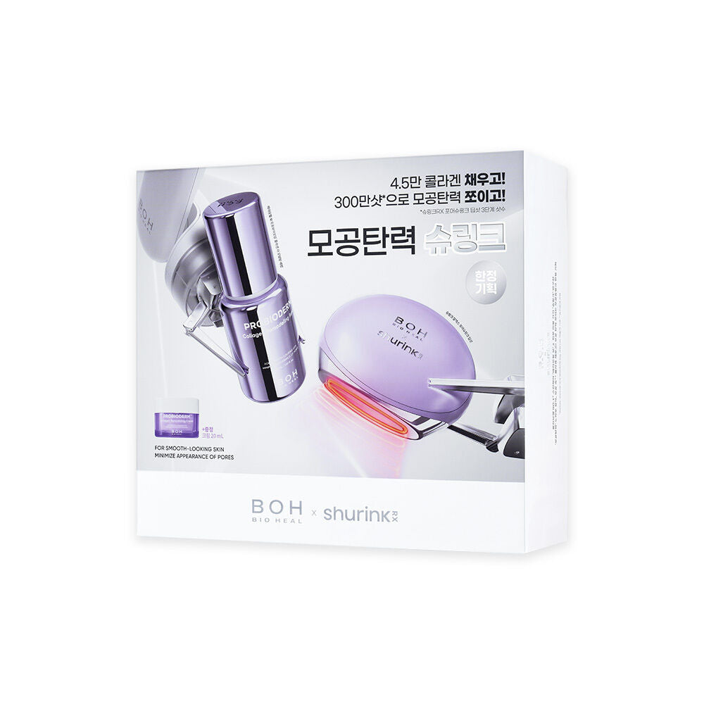 BOH BIO HEAL x Shurink 毛孔緊緻膠原修護組重塑精華+導入美容儀💜
