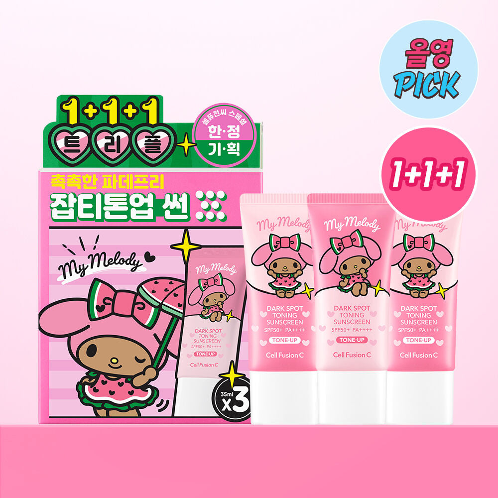 Cell Fusion C x Sanrio 限量聯名版淡斑淨透防曬霜☀️| Cell Fusion C DARK SPOT TONING SUNSCREEN SPF50+ PA++++