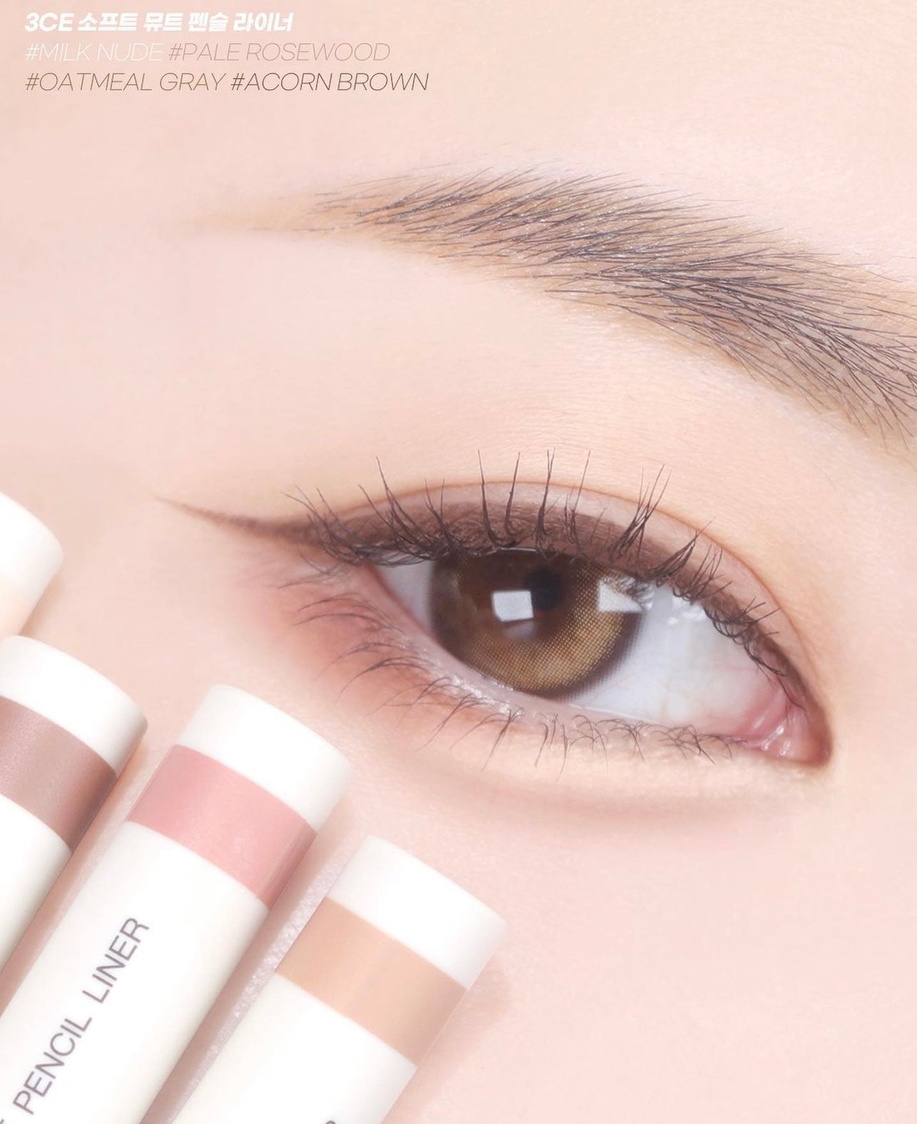 3CE柔和持久眼線膠筆💫| 3CE Soft Mute Pencil Liner 〰️