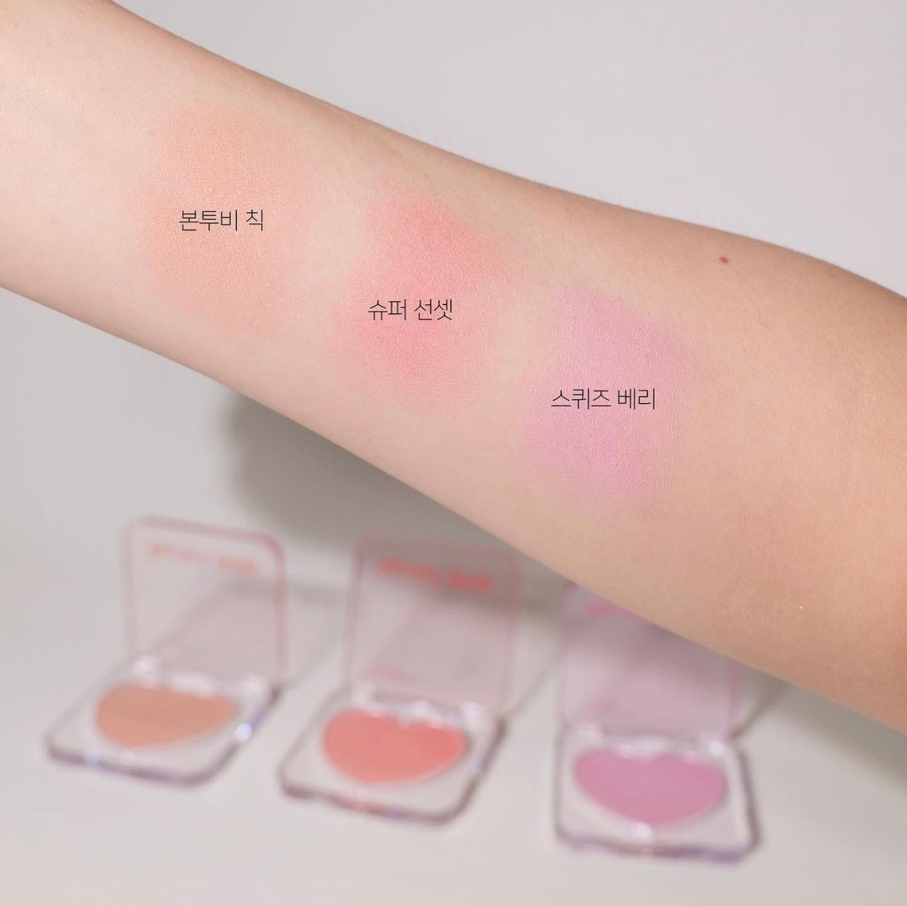 可愛感升級🧸| Etude愛戀心心光感腮紅Heart Pop Blusher💖