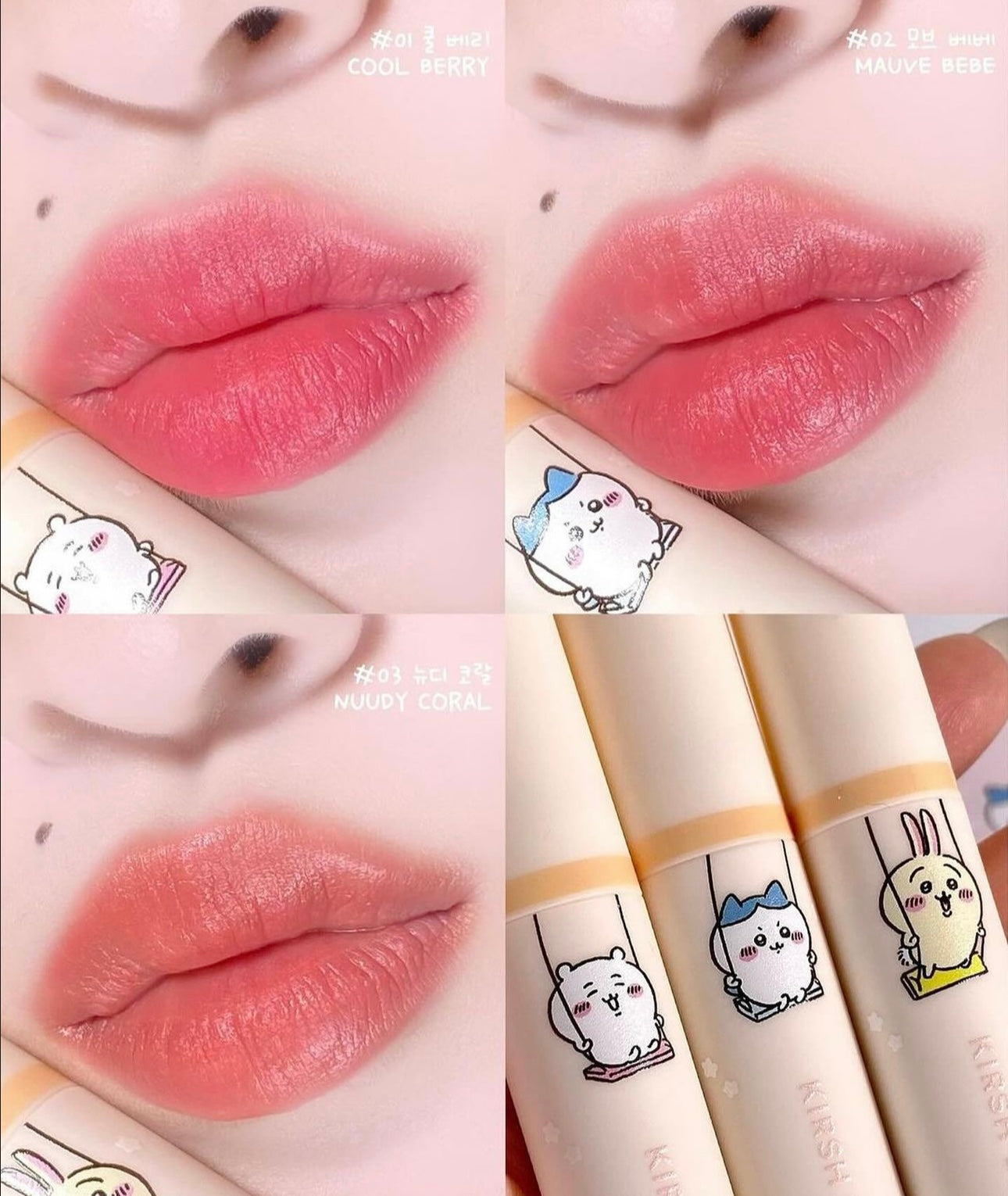 限時接單🙌🏻|KIRSH BLENDING x CHIIKAWA 限定霧面唇釉 & 眼影液筆| COTTON CLOUD LIP TINT & EYES DEW GLITTER GEL✨