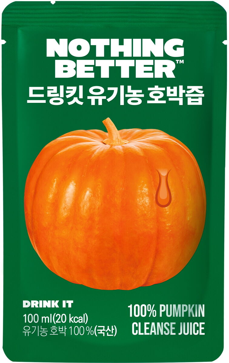 100%有機✨|韓國熱推黃金排水神器| Nothing Better Drink It去水腫有機南瓜汁🎃