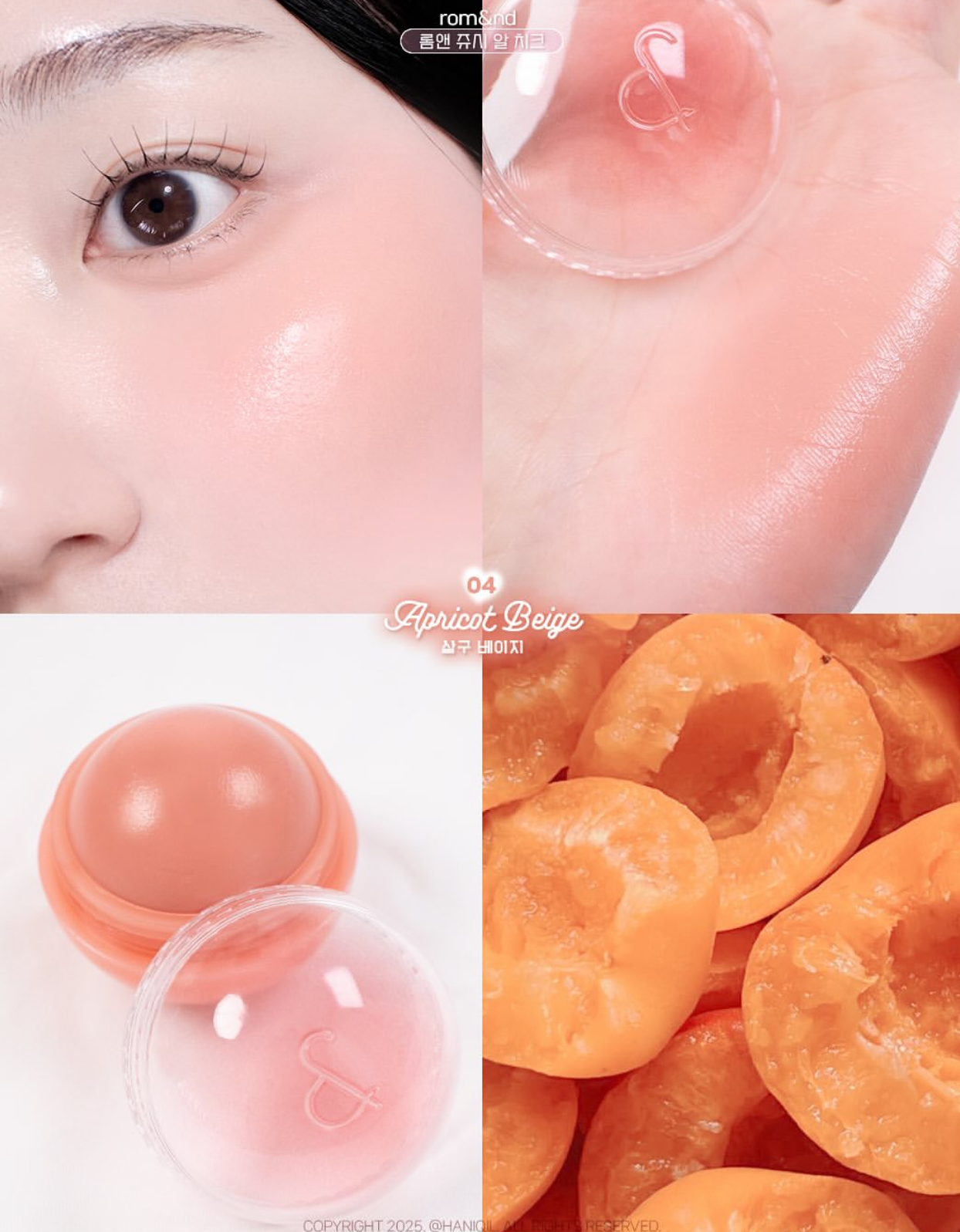 送高光✨Romand 果汁水潤奶油珠光腮紅波波 | Romand The Juicy Roll Cheek 🔮