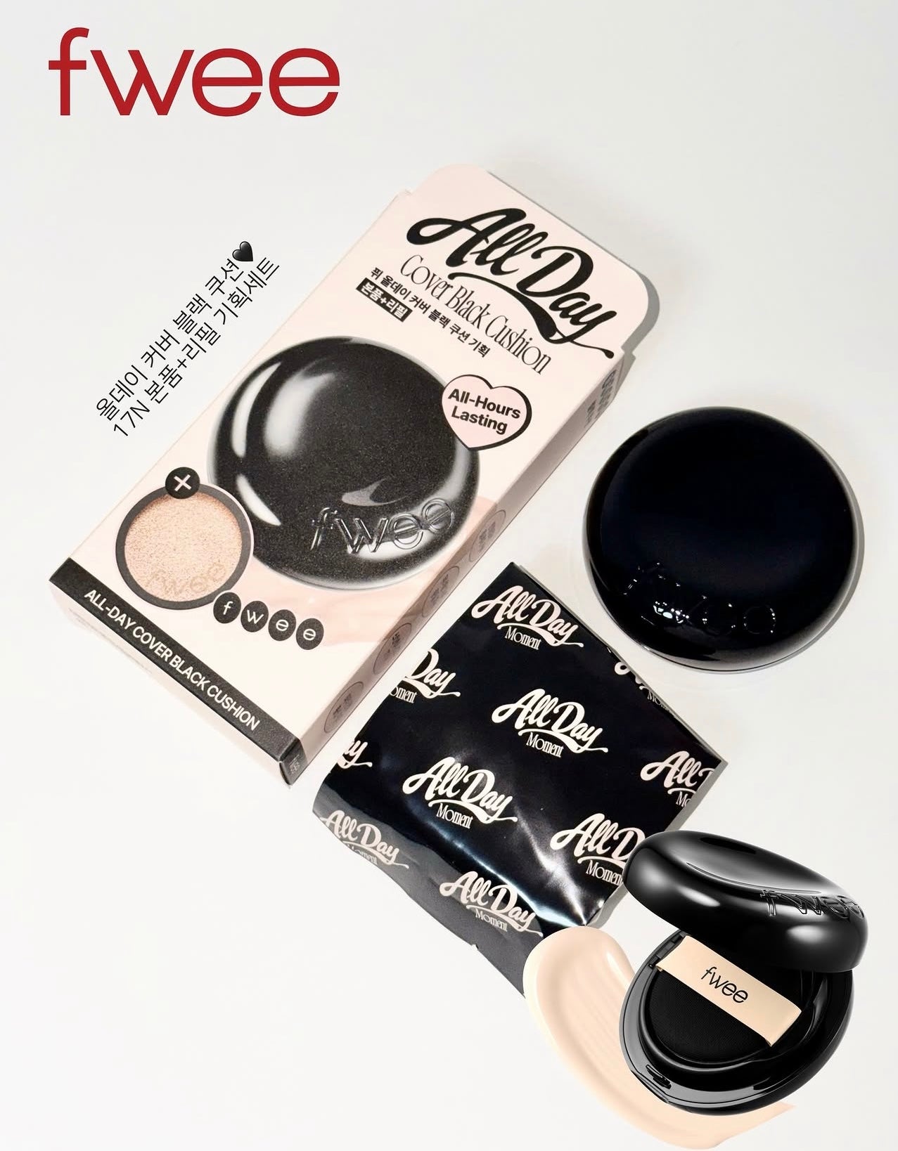 fwee X Minsco | 全日持久微米級遮瑕氣墊🖤All Day Cover Black Cushion