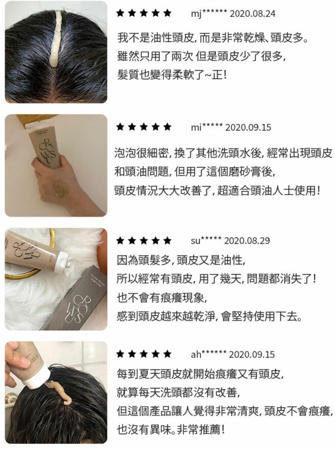 海水浴療法💆🏼♀️| GROWUS Sea Salt Therapy Scalp Scaler 海鹽磨砂洗髮膏💫 韓國銷量冠軍產品 No.1🥂