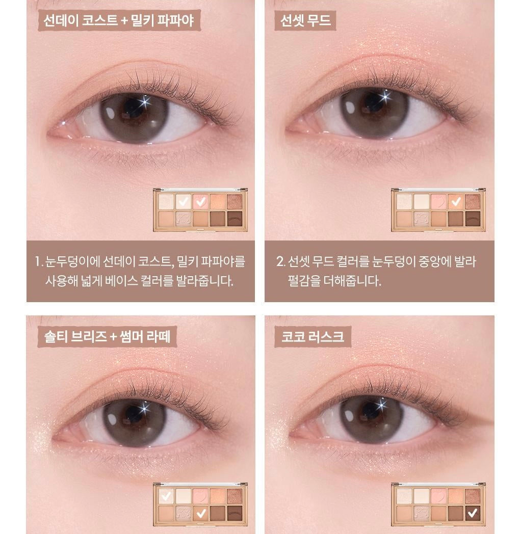 送眼影玉桂狗掃&特別版Romand 花園系列十色眼影盤Better Than Palette