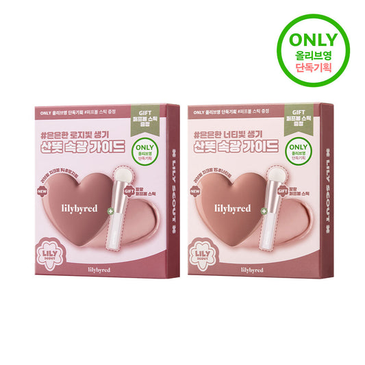 送嘭嘭腮紅掃✨Lilybyred Luv Beam Cheek Balm奶油心型腮紅膏