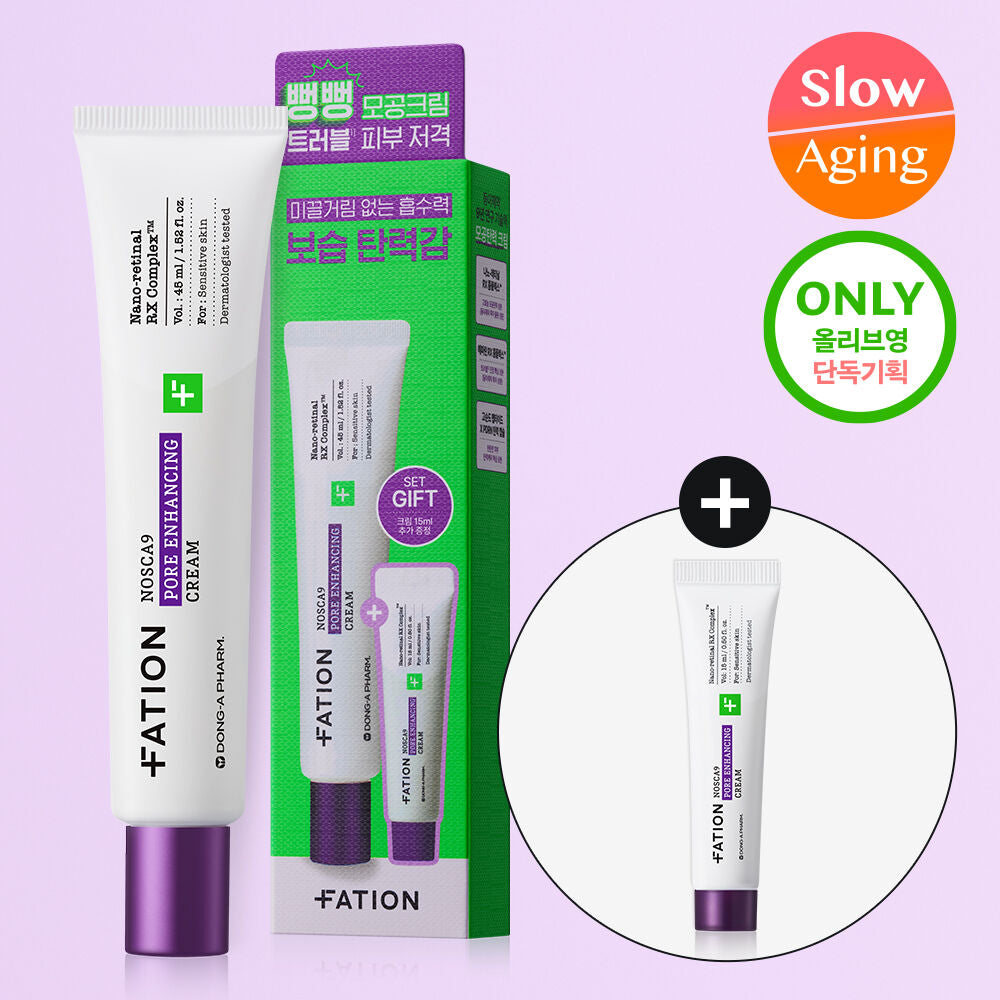 Fation深層緊緻收毛孔面霜 | Fation Nosca9 Pore Enhancing Cream 💜