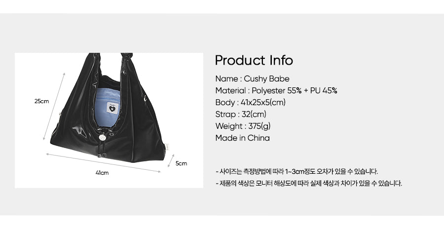 CARLYN Cushy Babe ☁️