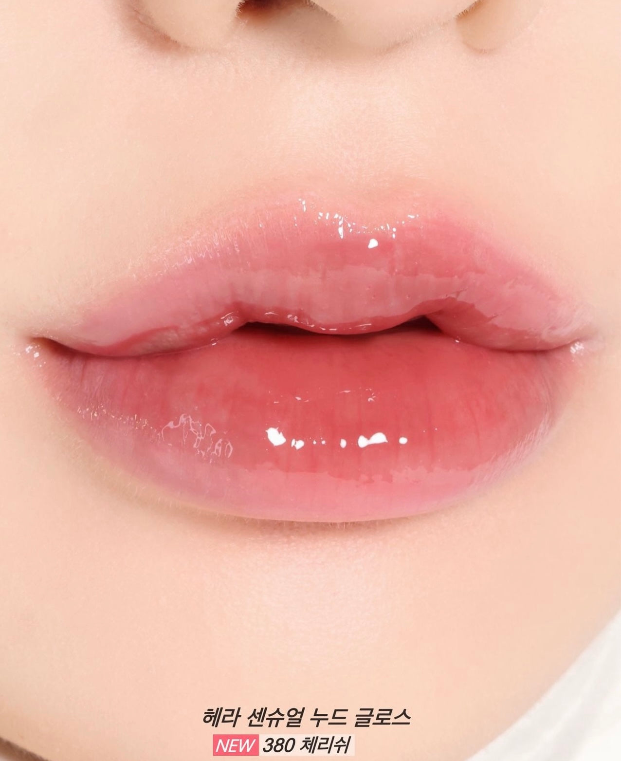 Jennie Pick❤️🔥「人間CHANEL」 Hera 裸感光澤方塊柔潤唇蜜| Hera Sensual Nude Gloss🩰✨