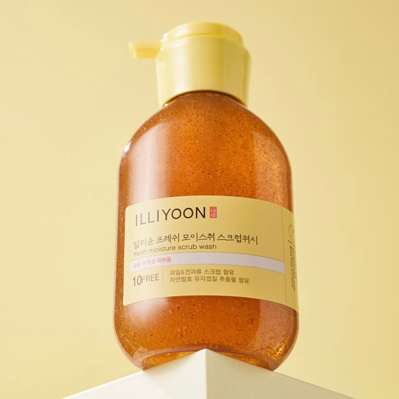 光滑水嫩肌 | Illiyoon清爽保濕柚子磨砂2合1沐浴露🍊 在家享受SPA級療癒感💆🏼♀️