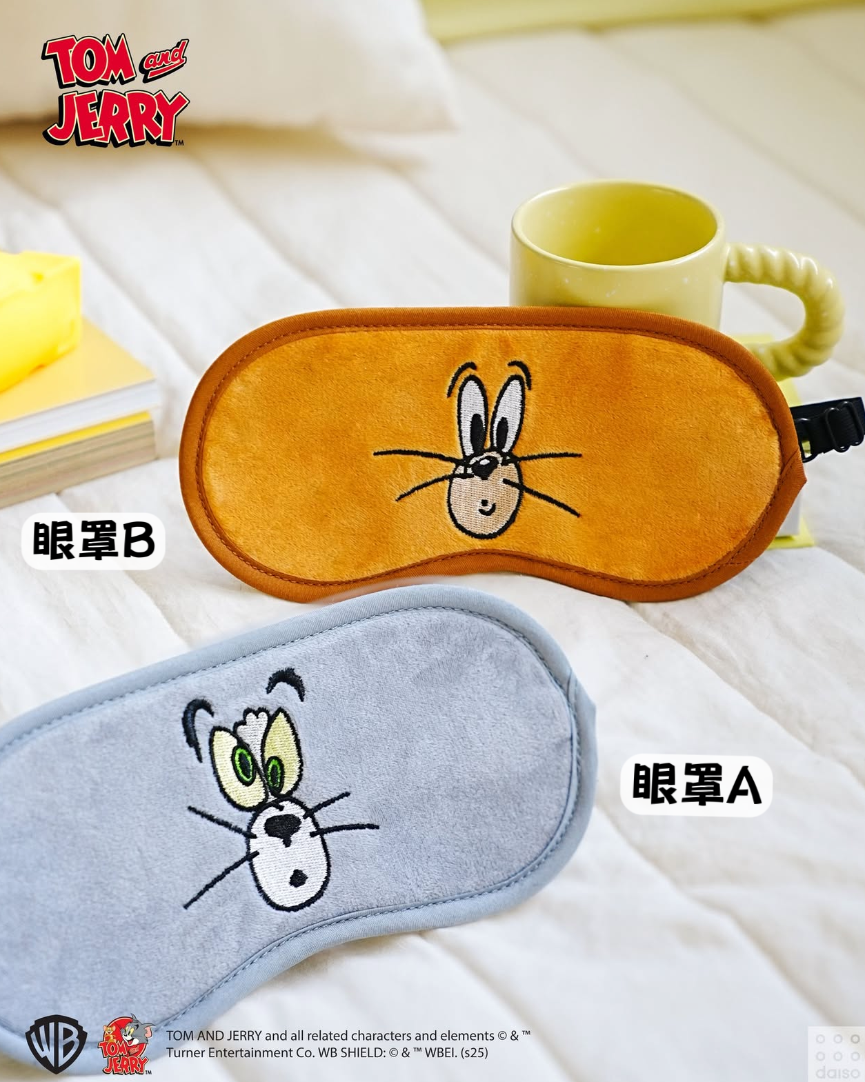 韓國 Daiso 限定x Tom & Jerry 周邊小物🐭