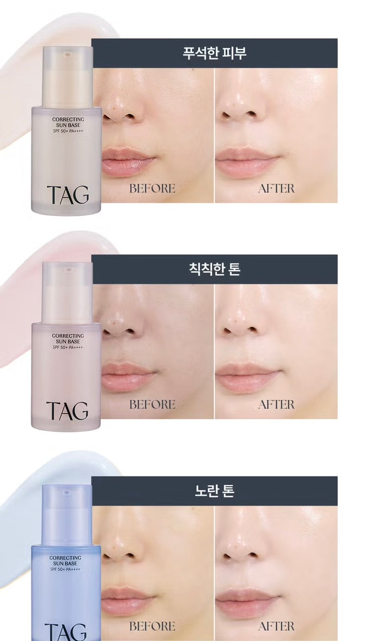 防曬•妝前打底•修飾膚色 | TAG Correcting Sun Base 校正防曬妝前乳SPF50+PA++++🌈