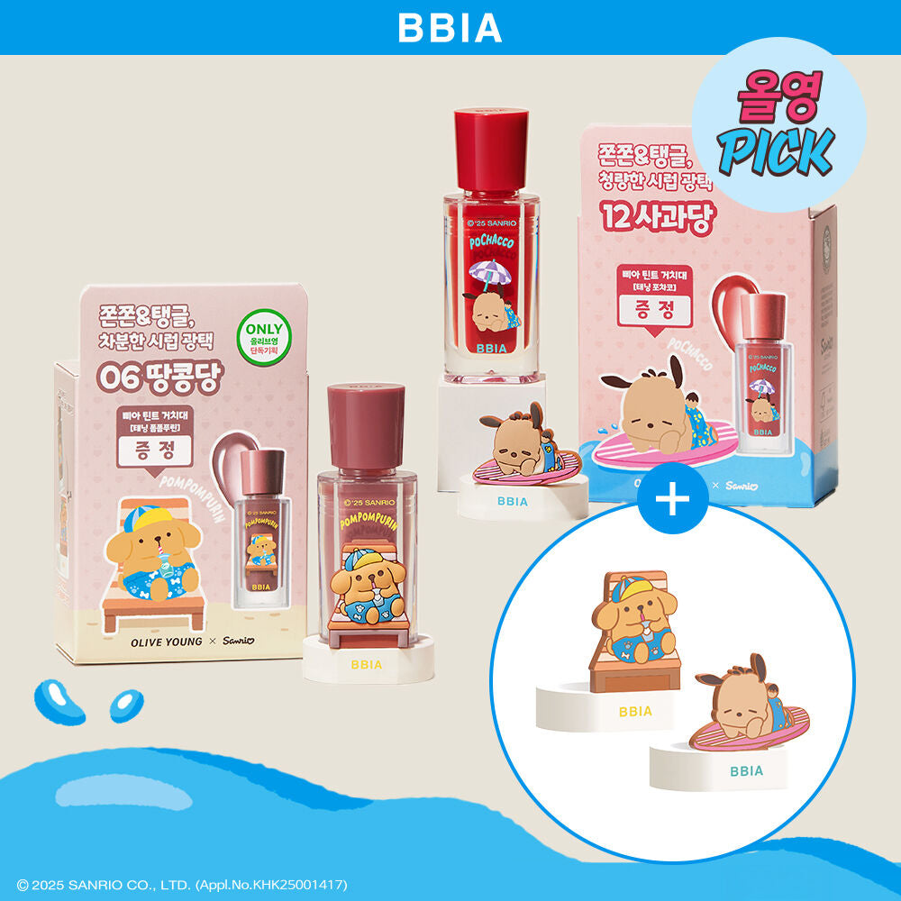 Bbia x Sanrio 水潤唇釉✨| Bbia Over Galze Tint