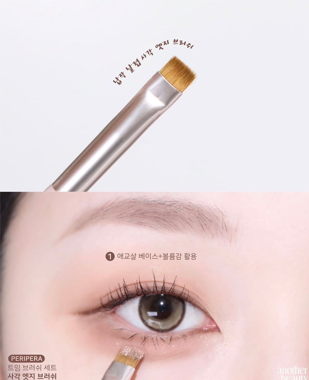 Peripera All Take Mood Palette 人氣間尺臥蠶眼影盤x韓國著名Youtuber化妝師Inbora共同研發💖