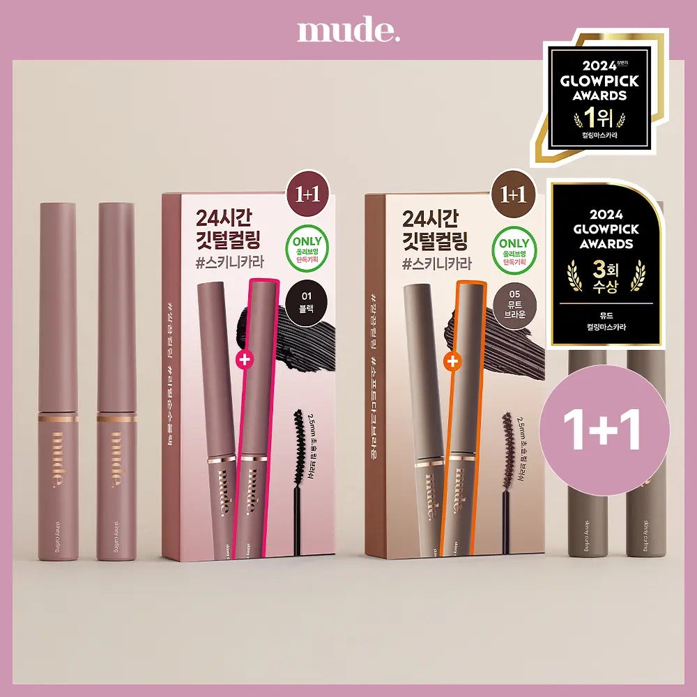 韓國超人氣美妝品牌✨Mude 24小時極細捲翹羽毛級定型睫毛液✨ Skinny Curling Mascara