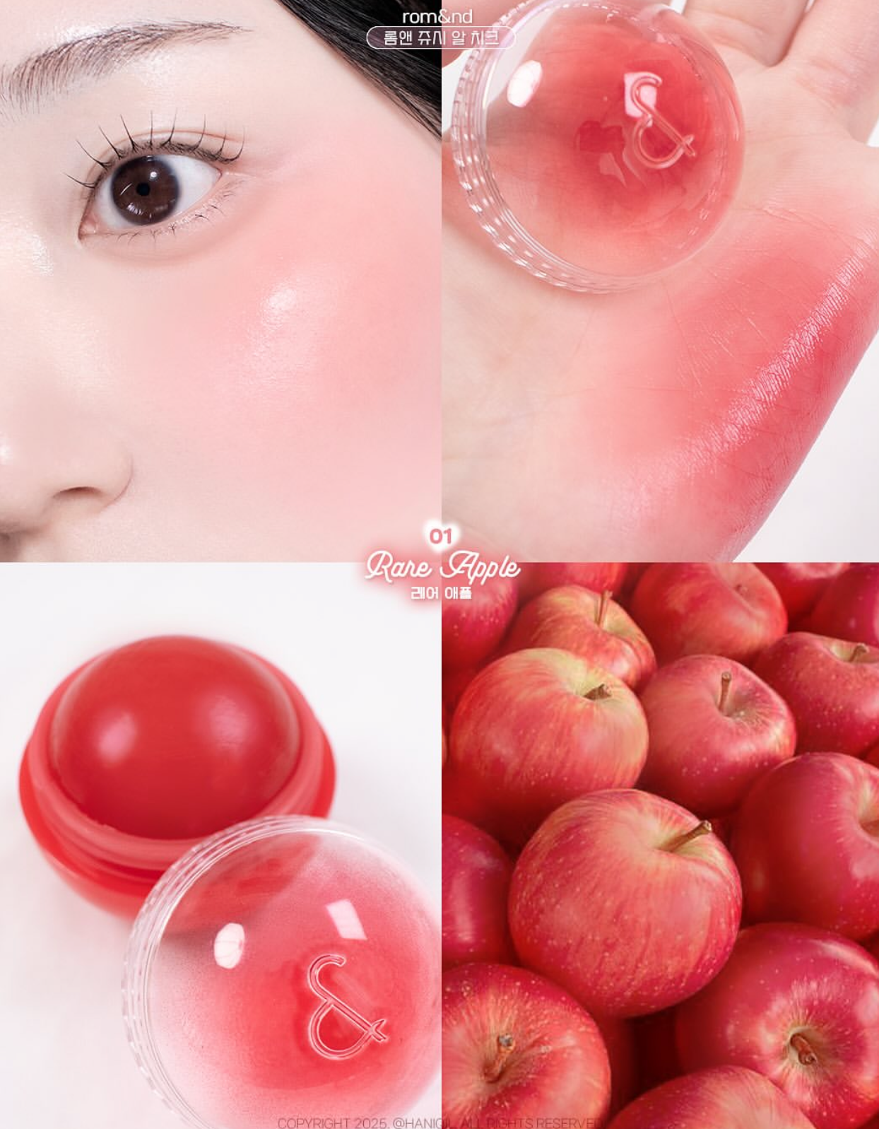 送高光✨Romand 果汁水潤奶油珠光腮紅波波 | Romand The Juicy Roll Cheek 🔮