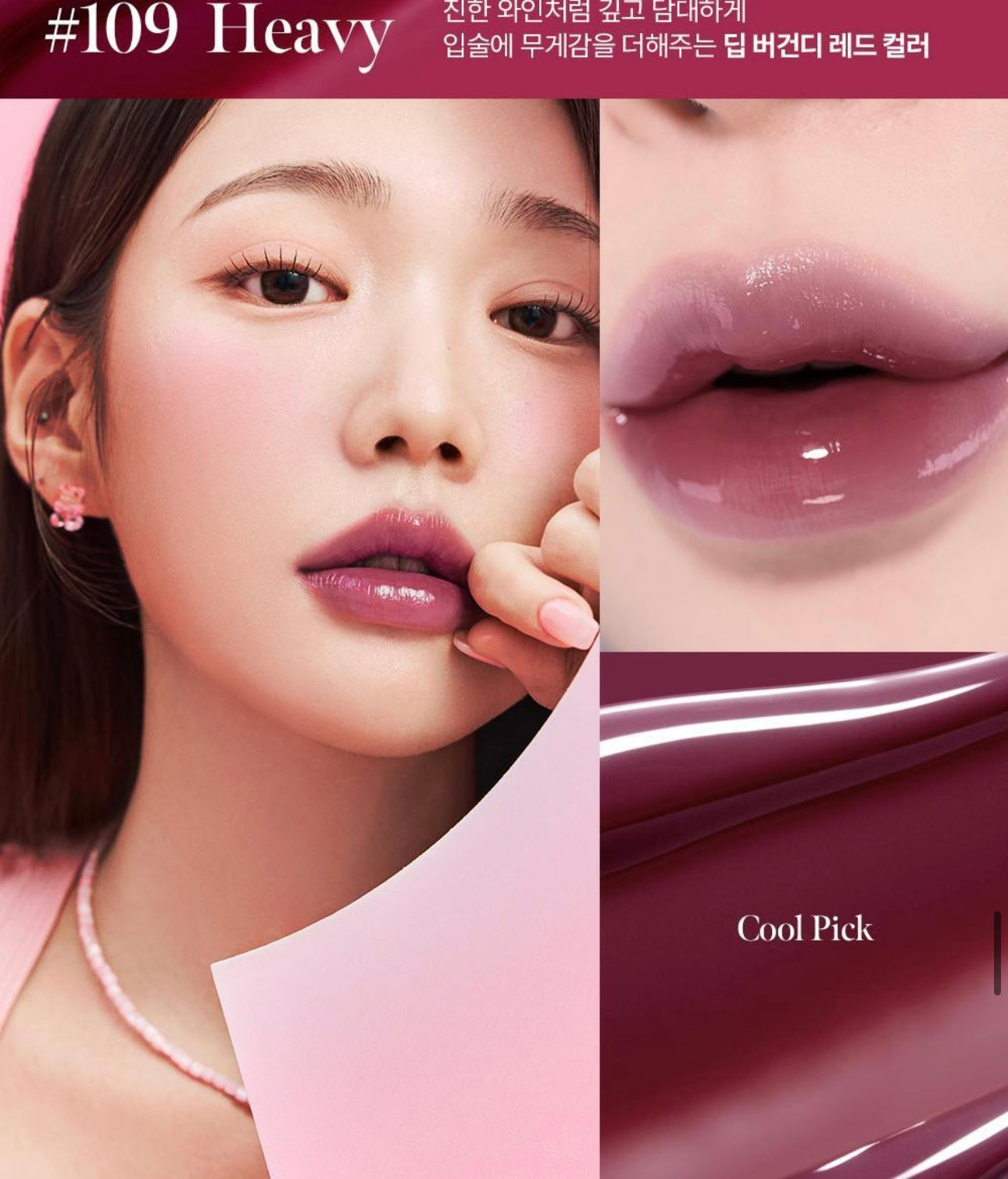 Coralhaze鎖型果凍唇釉| Coralhaze Glow Lock Jelly Tint🔐