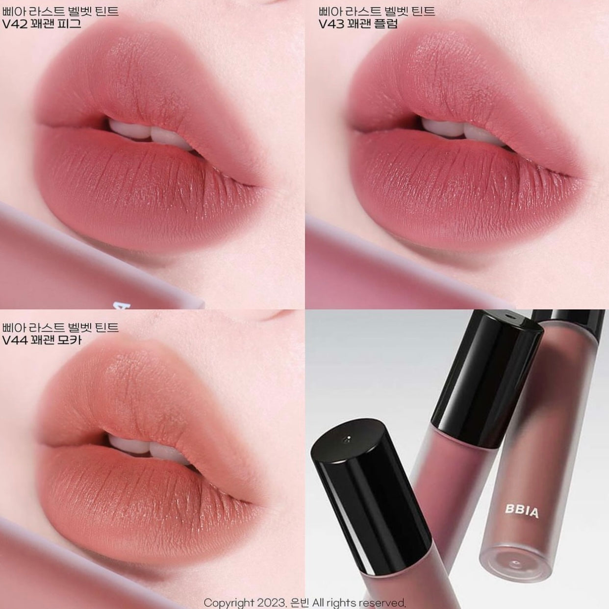 BBIA全新系列Respect Edition個性強烈煙燻色調絲絨唇釉Last Velvet Tint | 絲絨唇釉已經售出超過一千五百萬支!🖤