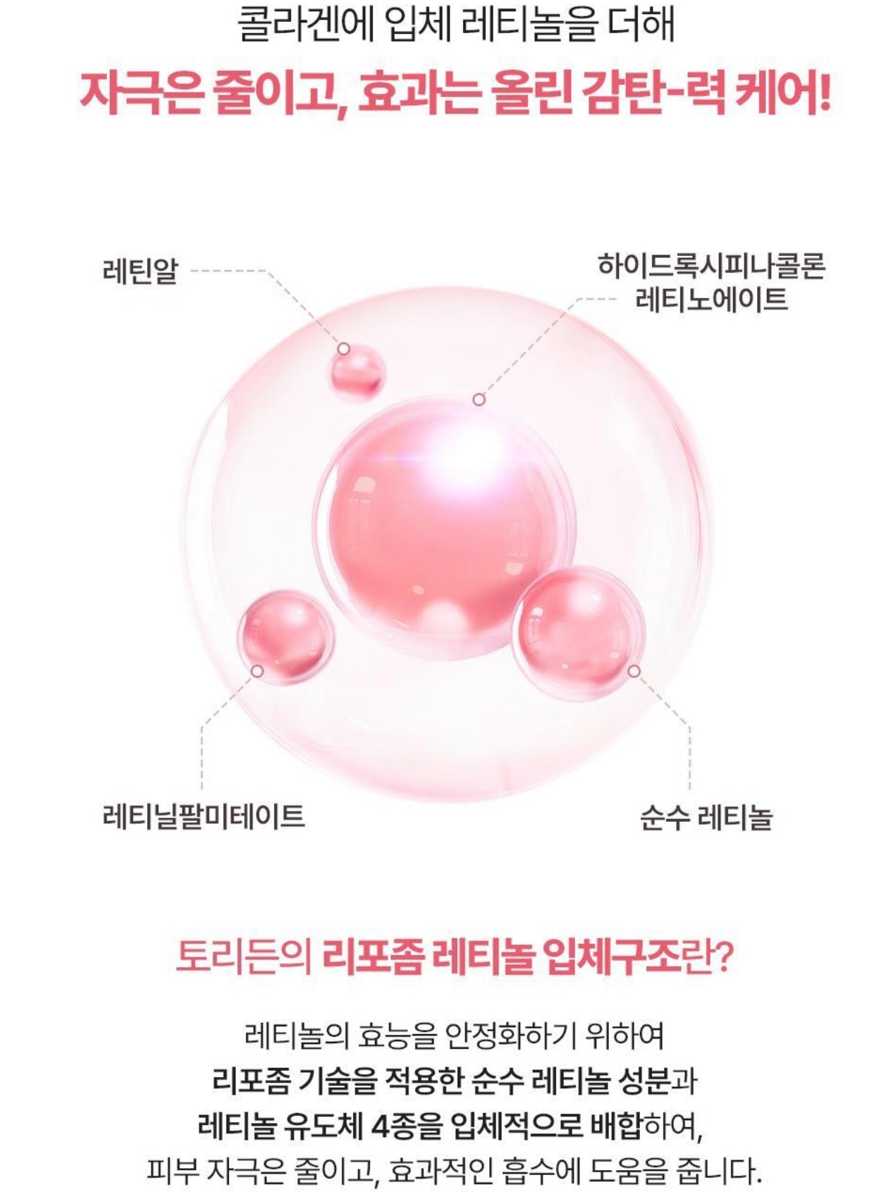 送眼部按摩儀✨2週即可淡細紋|Torriden低分子膠原蛋白彈力緊緻眼霜 Torriden Cellmazing Collagen Firming Eye Cream☁️