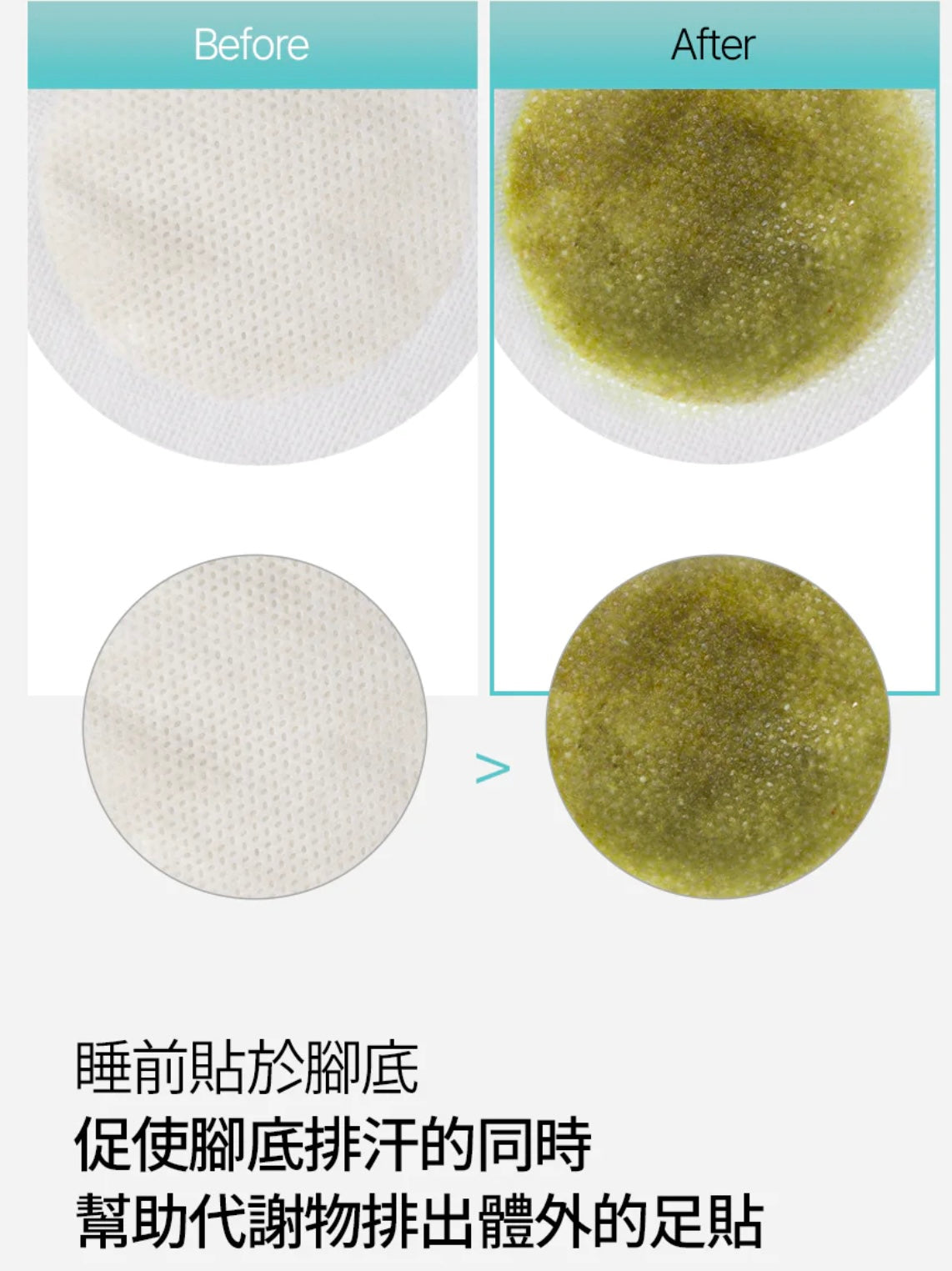 BALANCEFIT R PATCH 銀杏葉去浮腫舒緩腿貼+ BALANCEFIT FOOT PATCH木醋排毒祛濕養生足貼🧘🏼♀️